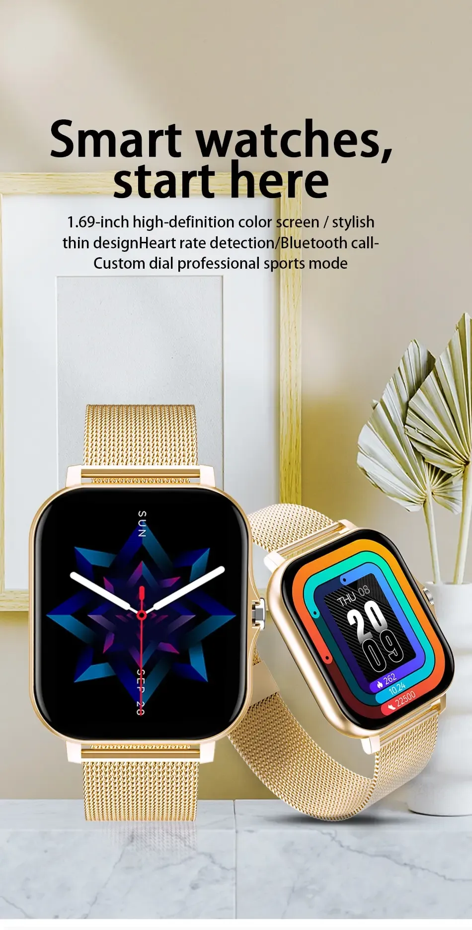 watch